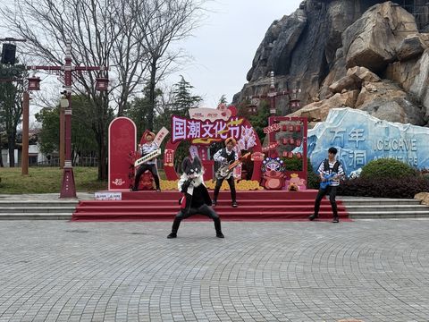 OCT (Overseas Chinese Town)