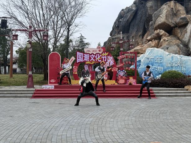 OCT (Overseas Chinese Town)