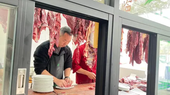 原野牛肉島