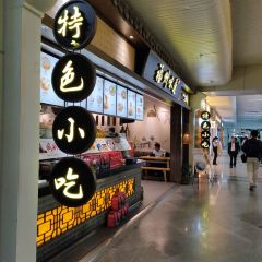 福州味道 여행 사진
