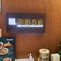 HeJi XiaoCai (Xin DongYa) User Photo