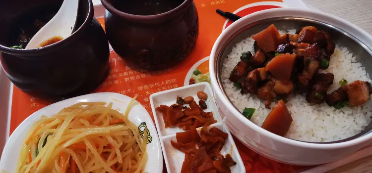 瓦罐香沸·干锅焖饭(定兴店)