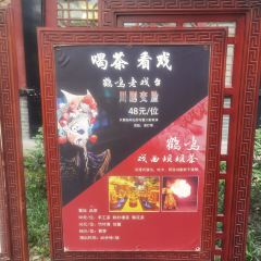 HEMING TEAHOUSE User Photo