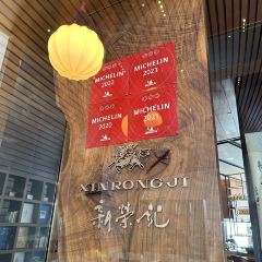 XINRONGJI User Photo