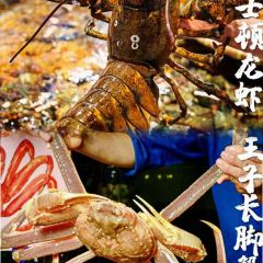 面朝大海鮮（丁村萬人海鮮廣場店）張用戶圖片