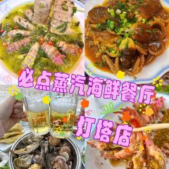 必点·海鲜酒店(灯塔店) User Photo