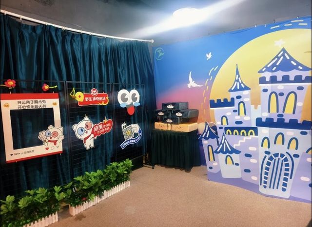 廣州 · 鬼怪魔法戲劇多元融合｜沉浸式體驗近景魔術｜超現實魔幻世界｜驚喜不斷、沖突不斷、笑料百出｜野生神奇劇場 | 廣州