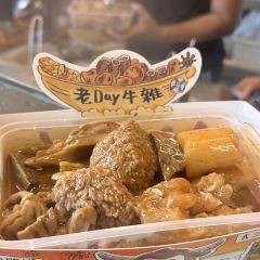 老Day牛雜張用戶圖片