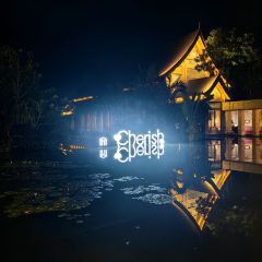 Zhen Chinese Restaurant User Photo