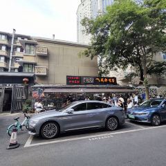 CHENG DU CHI KE User Photo