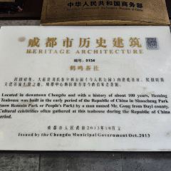 HEMING TEAHOUSE User Photo