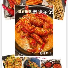 JU WEI QU JI User Photo