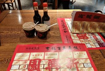 世貿萬錦大酒店·望雲閣餐廳用戶圖片