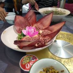 墨江哈尼一家人饭店(双胞大道店) User Photo