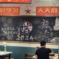 年白老火锅(铜元道店) User Photo