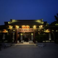 西安华清御汤酒店·御膳苑 User Photo