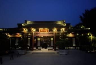 西安華清御湯酒店·御膳苑用戶圖片