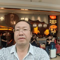 六月雪干锅(绵阳涪城万达广场店) User Photo