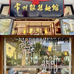 YinSi MianGuan (MaXiang) ảnh của người dùng