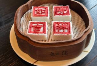 如院用戶圖片