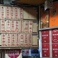 吳財記麪家（大同路店）張用戶圖片