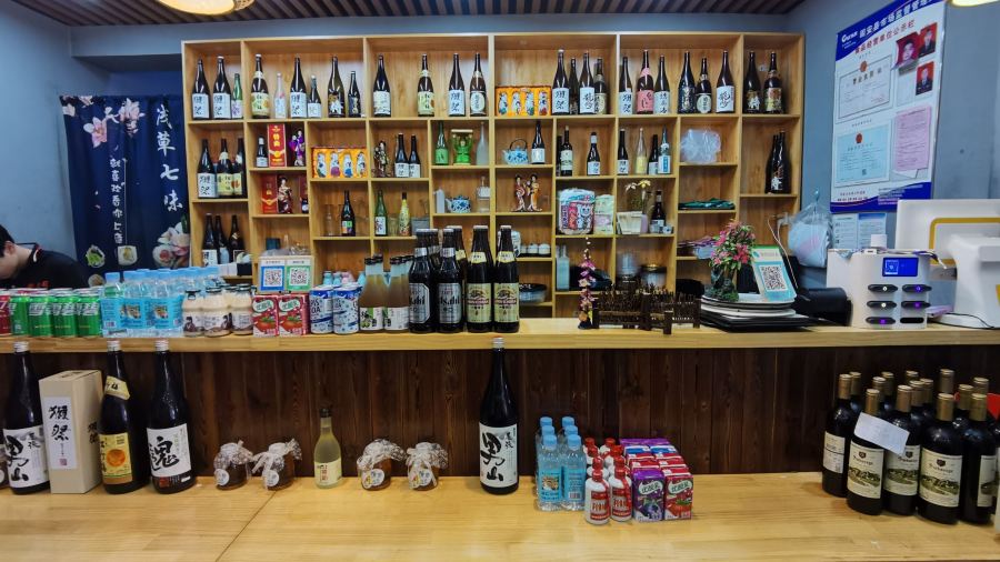 撒寿司·日料·铁板烧(惠文街店)