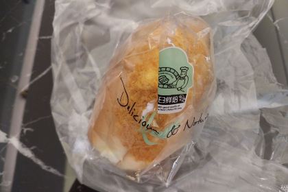 雅芳蛋糕(步行街店)