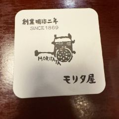 Moritaya - Kiyamachi User Photo
