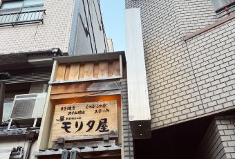 Moritaya Kiyamachi store User Photo