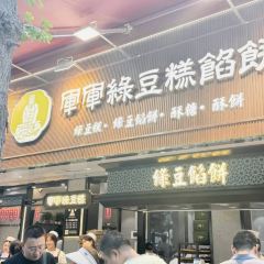 Junjunlvdougao User Photo