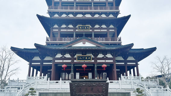 di gong lou