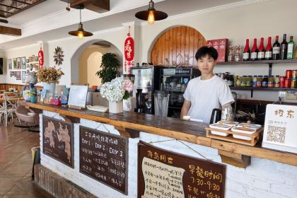 嵊泗嵊山島極東憶棧海景民宿·極東憶棧餐廳