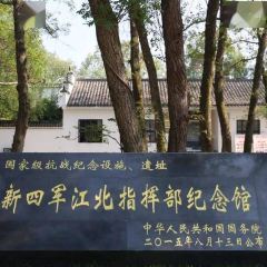 WEI HAO MEI PAI DANG 여행 사진