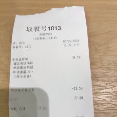 德克士(聚银时代店) User Photo