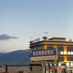 世界高城川菜馆 User Photo