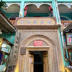 A Hundred Year Old Tea House User Photo