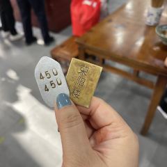 荣阳楼(山塘街店) User Photo