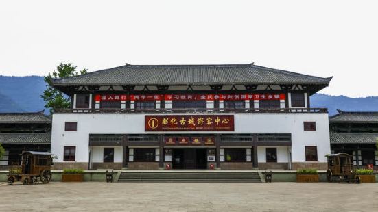 昭化古城古称葭萌，距今已有4000多年和2338年连续建县史