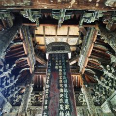四川省平武报恩寺游客中心 User Photo