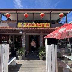 Bow Tie Asian Restaurant User Photo