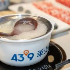 蒙都43°9羊火锅(红山郡店) 여행 사진
