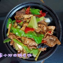 爱上锅巴饭 User Photo