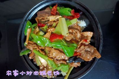 爱上锅巴饭