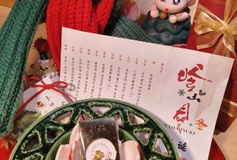 YAMA TSUKI User Photo