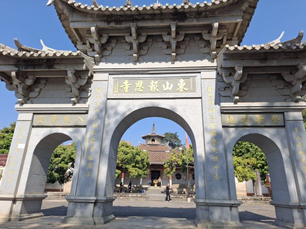 Dongshan Bao'en Temple