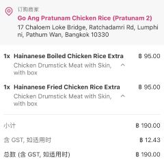 Go-Ang Chicken Rice Pratunam User Photo