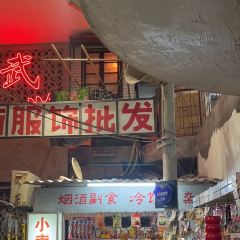 漢小城·湖北菜·老銚子藕湯（吉慶街店）張用戶圖片