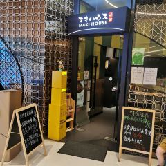 Maki House寿司(晶品店) User Photo