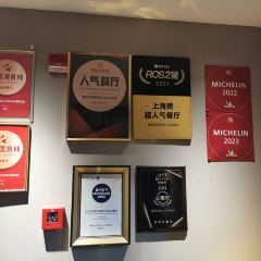 逸采EASEFUL CUISINE（靜安店）張用戶圖片