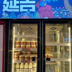 炭吧炉朝鲜族烤肉(总店) User Photo